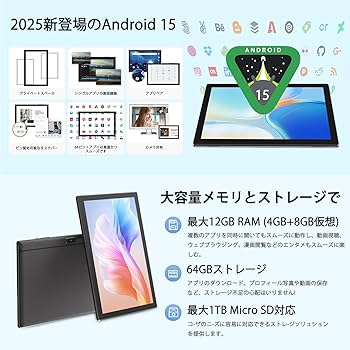 Amazon.co.jp: Android 15 CUPEISI YQ11M タブレット tablet